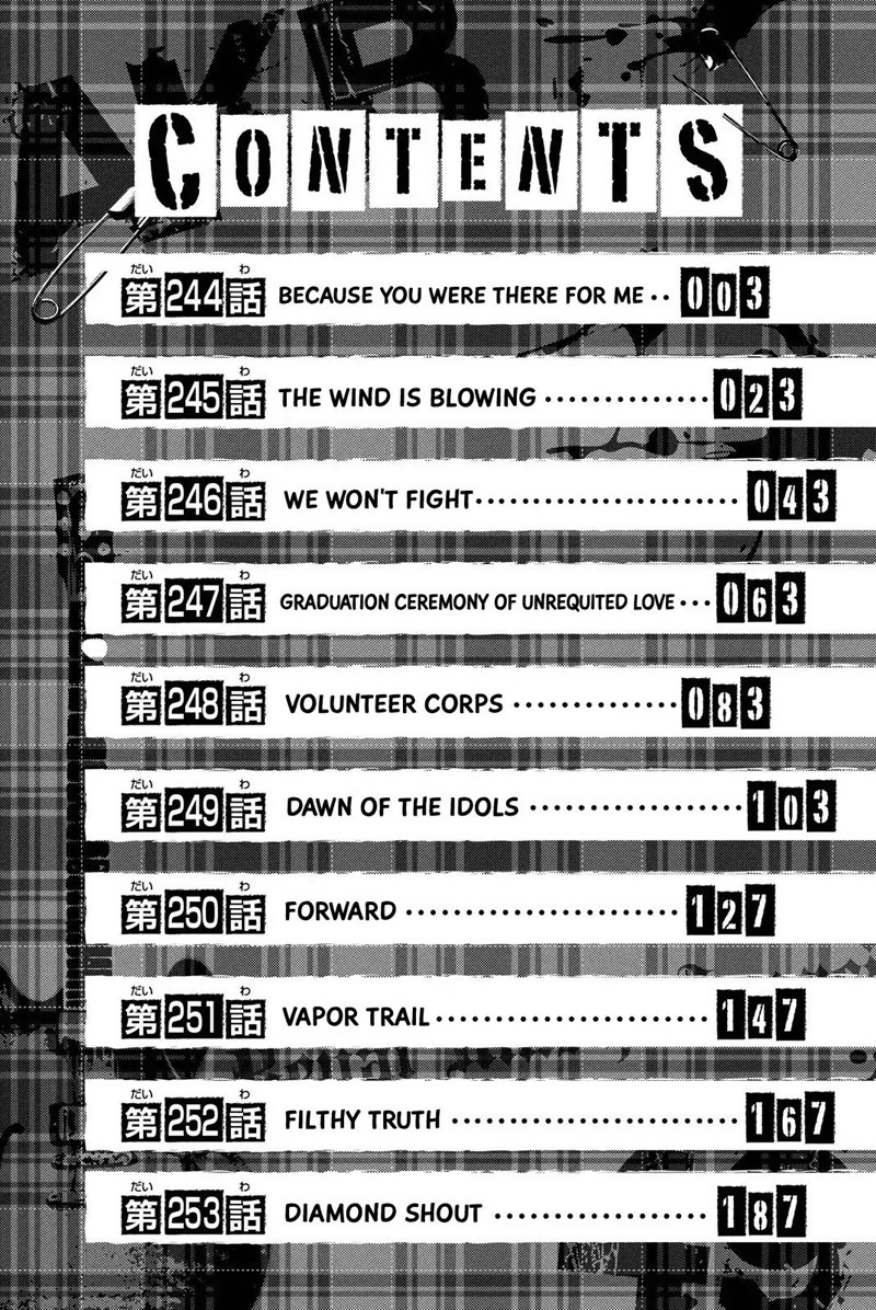 Survive as a Barbarian in the Game Chapter 144 - halaman 3