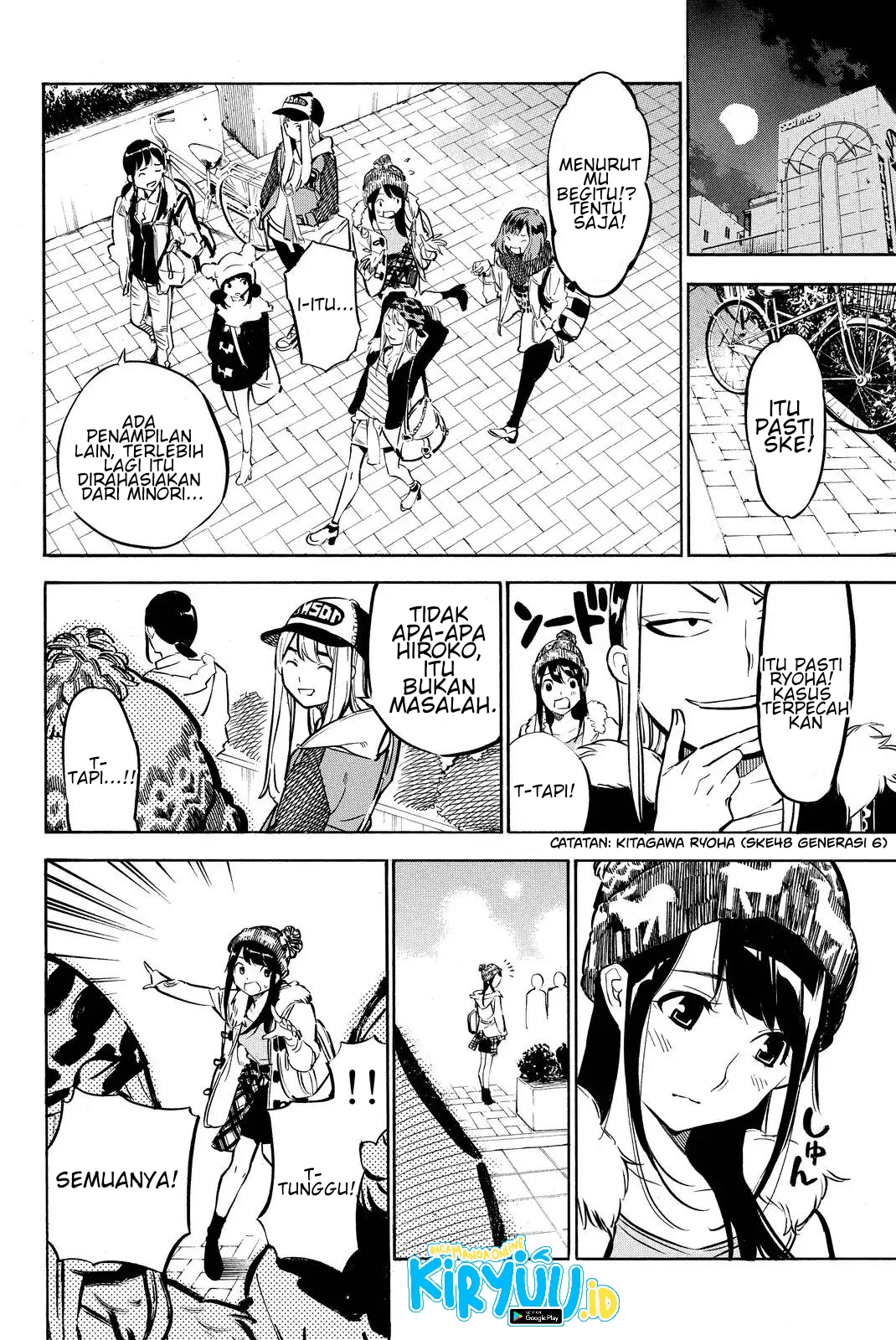 Survive as a Barbarian in the Game Chapter 147 - halaman 13