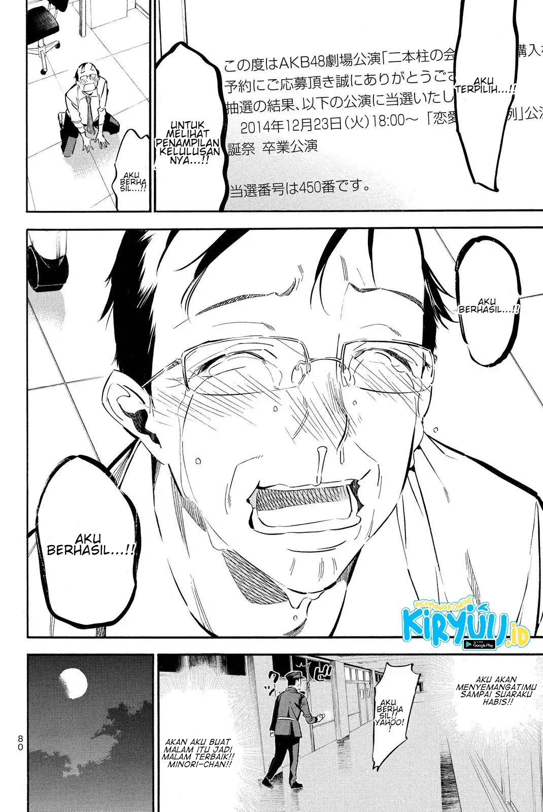 Survive as a Barbarian in the Game Chapter 147 - halaman 20