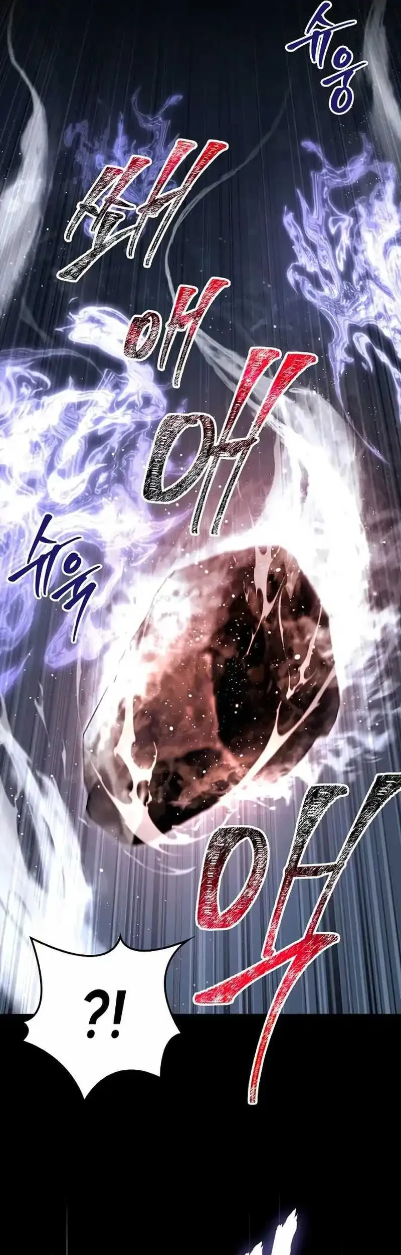 Survive as a Barbarian in the Game Chapter 148 - halaman 80
