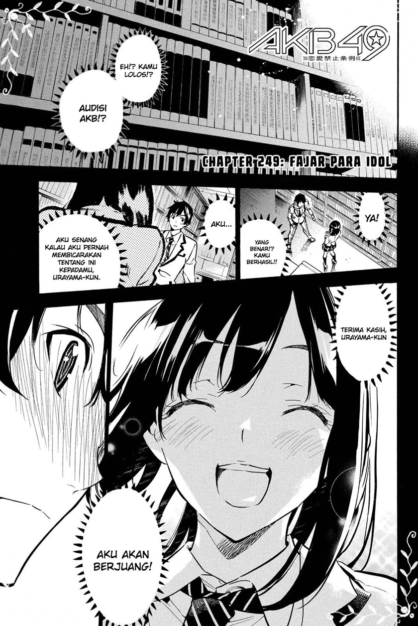 Survive as a Barbarian in the Game Chapter 149 - halaman 2