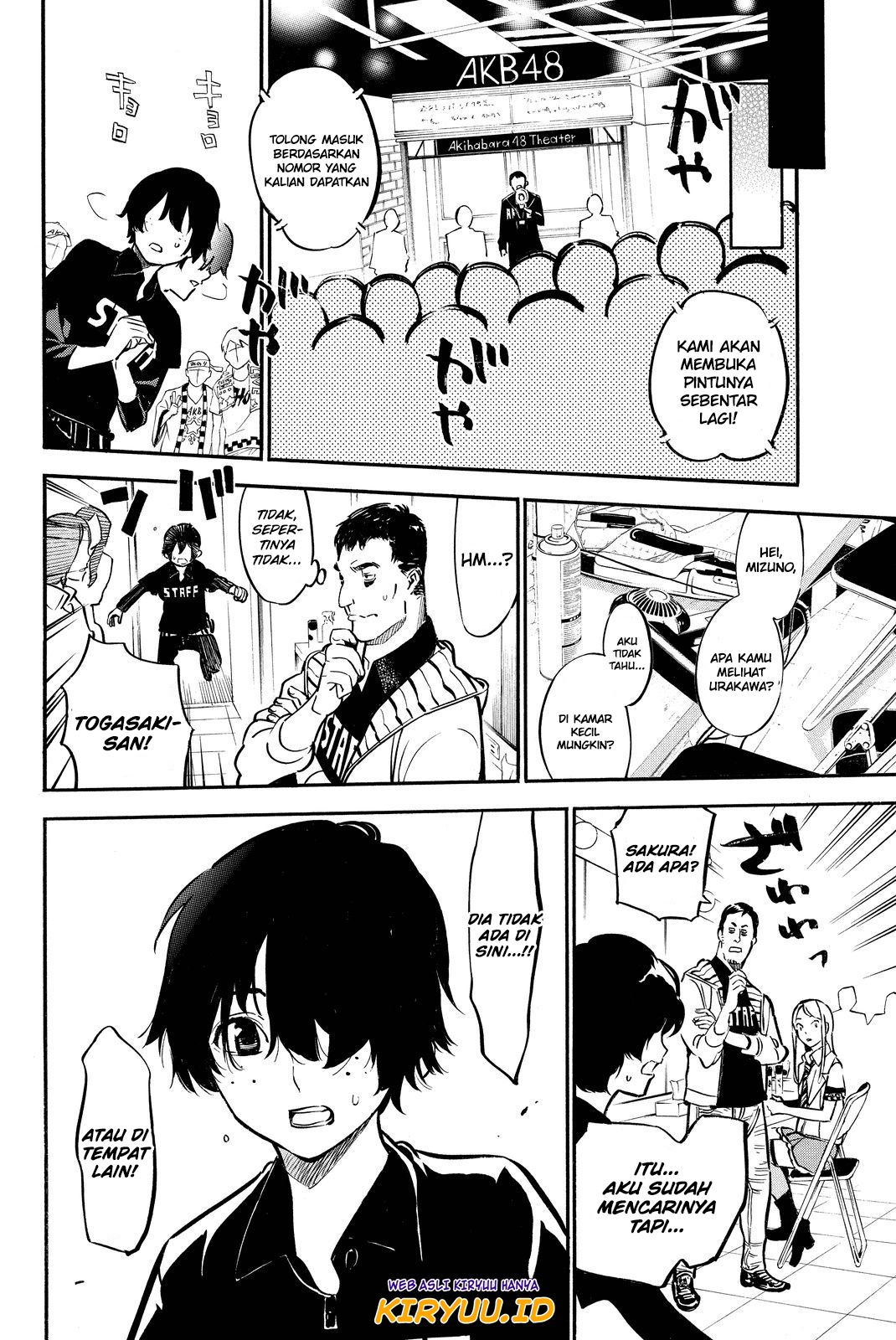 Survive as a Barbarian in the Game Chapter 150 - halaman 16
