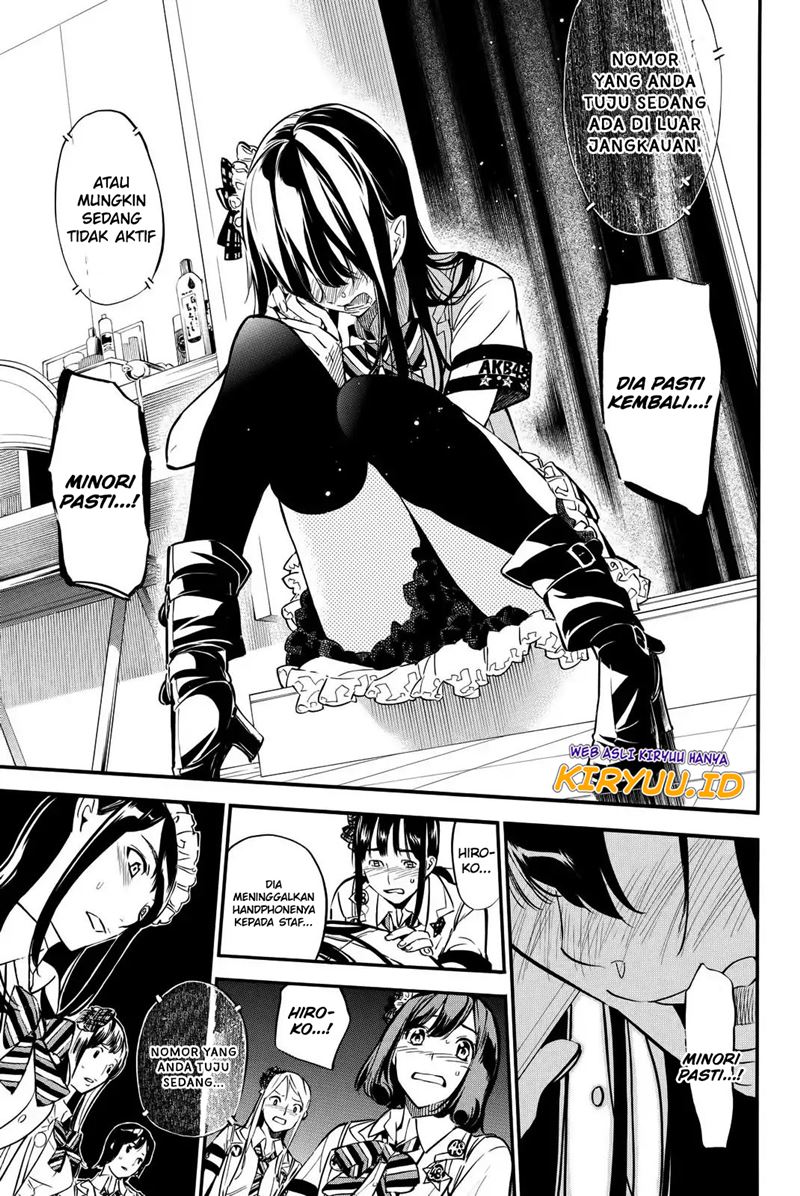 Survive as a Barbarian in the Game Chapter 151 - halaman 11