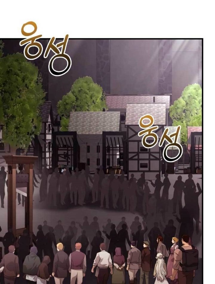 Survive as a Barbarian in the Game Chapter 16 - halaman 45