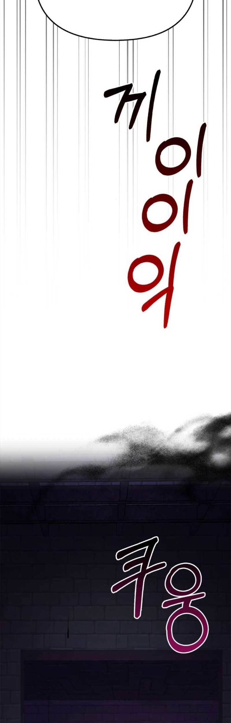 Survive as a Barbarian in the Game Chapter 25 - halaman 48