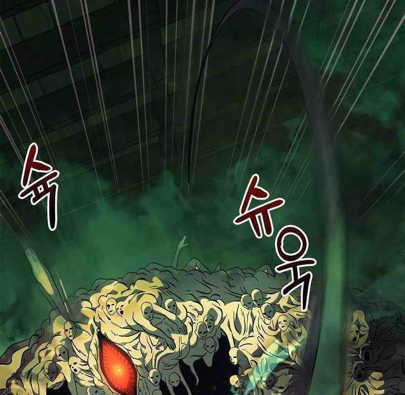 Survive as a Barbarian in the Game Chapter 26 - halaman 28