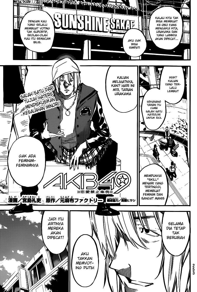 Survive as a Barbarian in the Game Chapter 27 - halaman 3