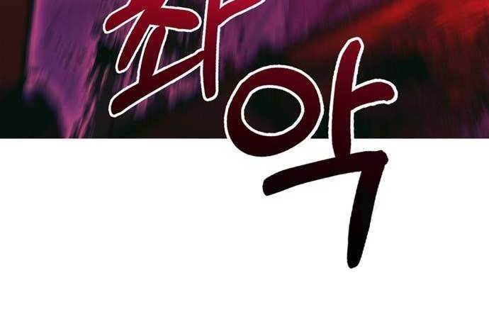 Survive as a Barbarian in the Game Chapter 29 - halaman 36