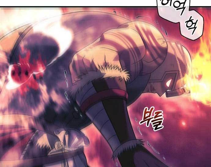Survive as a Barbarian in the Game Chapter 29 - halaman 69