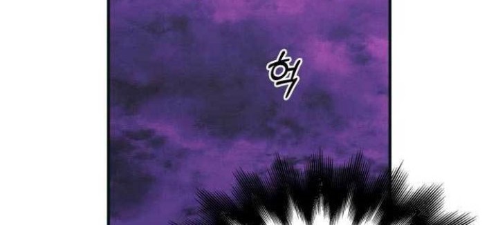 Survive as a Barbarian in the Game Chapter 30 - halaman 85