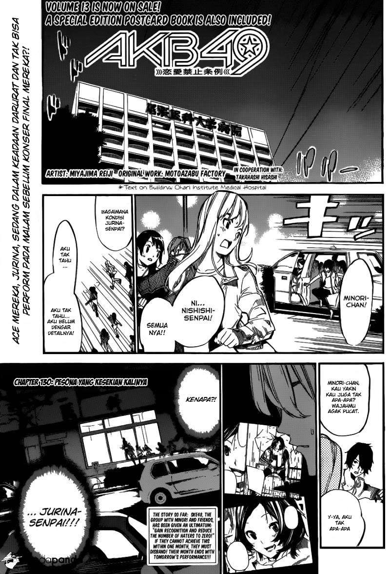 Survive as a Barbarian in the Game Chapter 32 - halaman 2