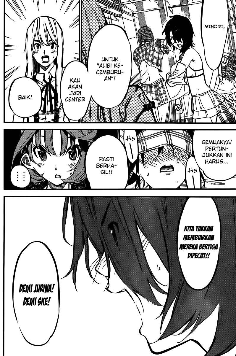 Survive as a Barbarian in the Game Chapter 33 - halaman 12