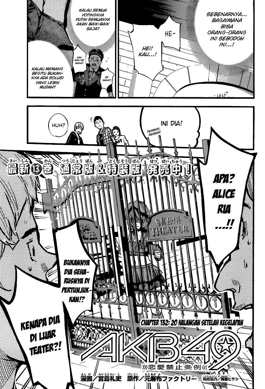 Survive as a Barbarian in the Game Chapter 34 - halaman 2