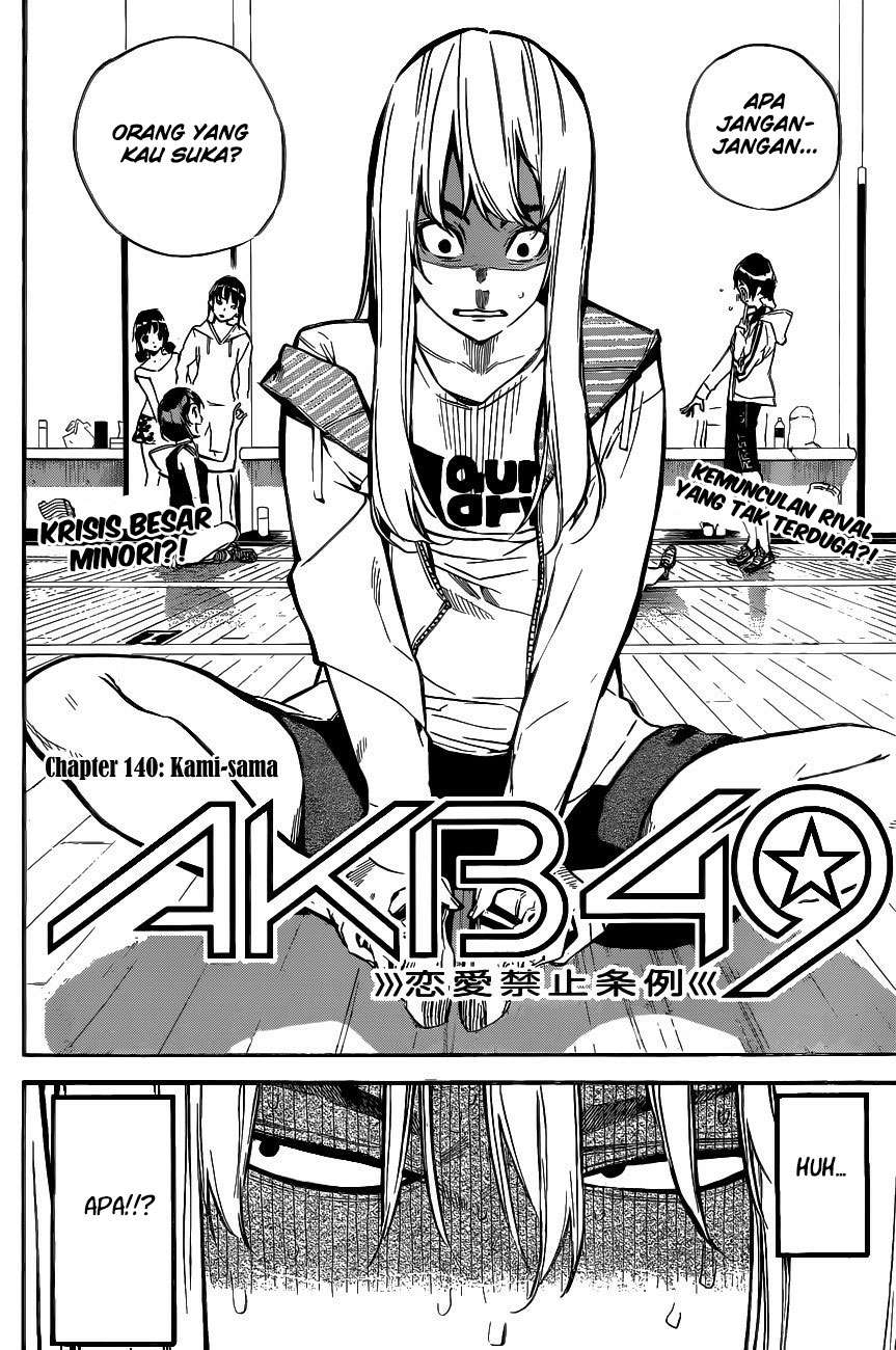 Survive as a Barbarian in the Game Chapter 42 - halaman 4