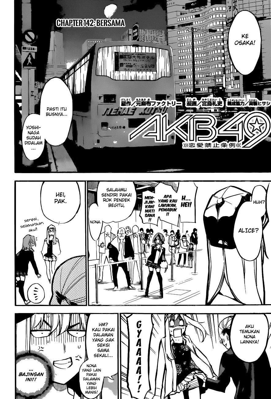 Survive as a Barbarian in the Game Chapter 44 - halaman 4