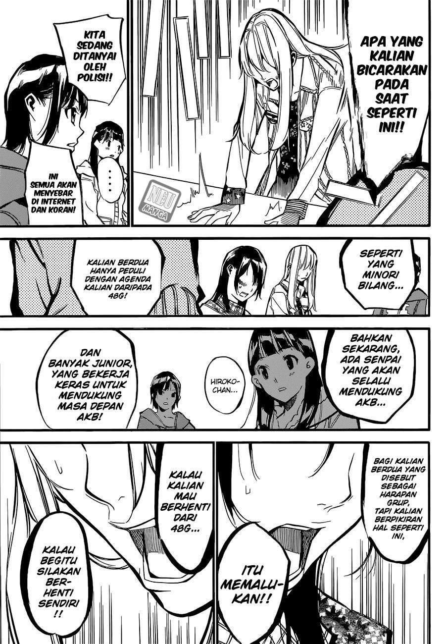 Survive as a Barbarian in the Game Chapter 45 - halaman 17