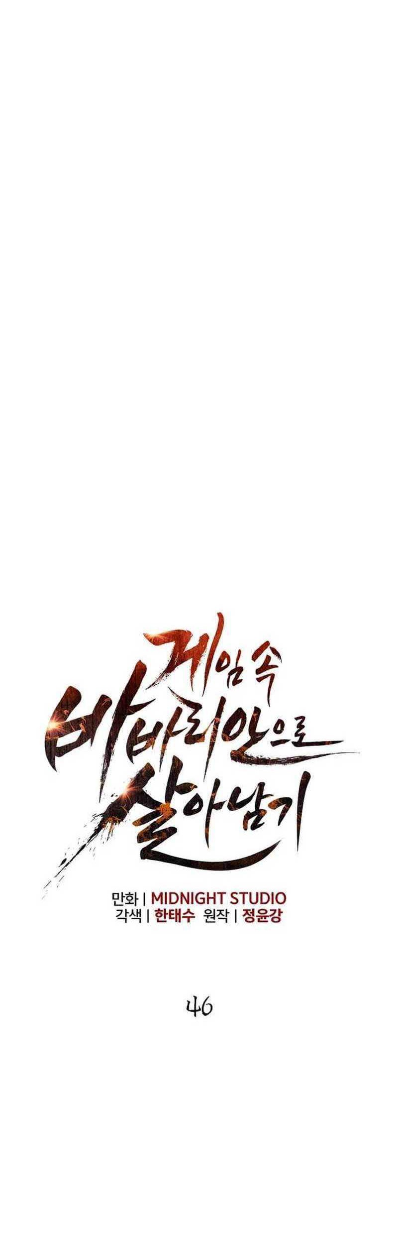 Survive as a Barbarian in the Game Chapter 46 - halaman 24
