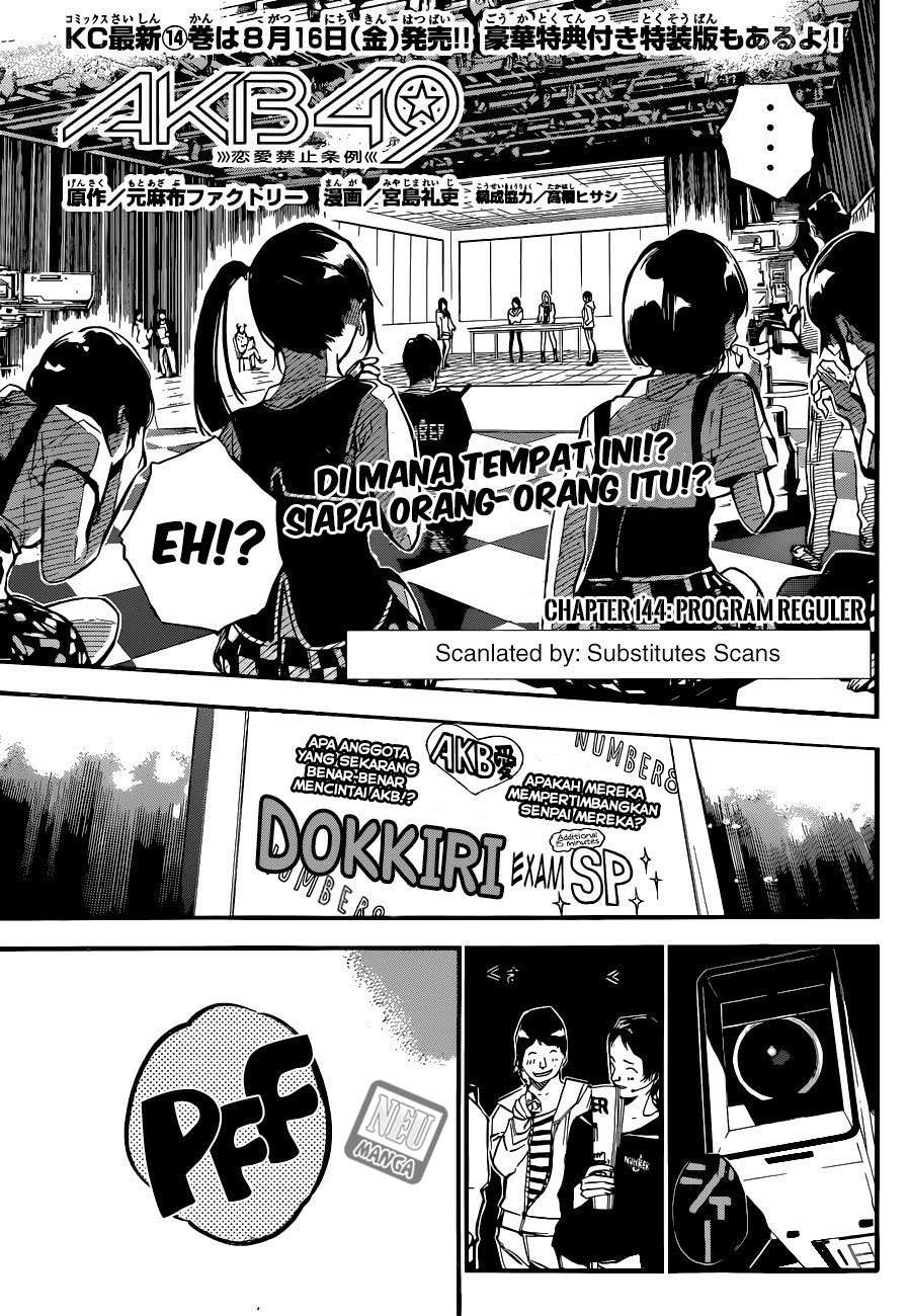 Survive as a Barbarian in the Game Chapter 46 - halaman 3
