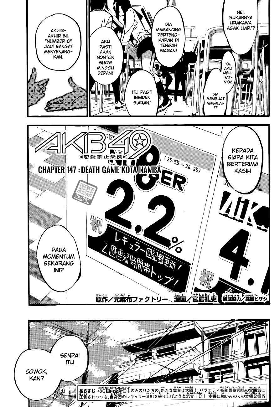 Survive as a Barbarian in the Game Chapter 49 - halaman 3