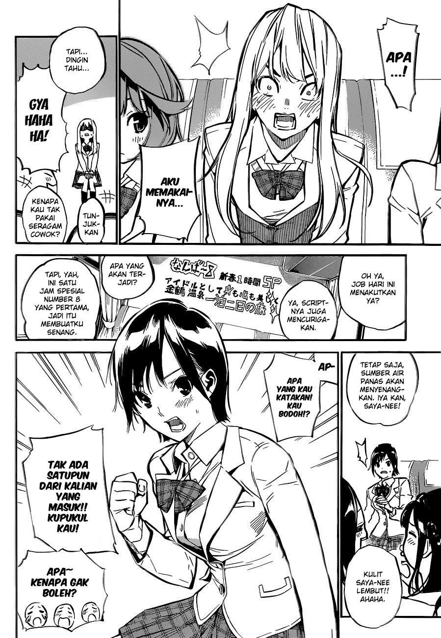 Survive as a Barbarian in the Game Chapter 51 - halaman 10