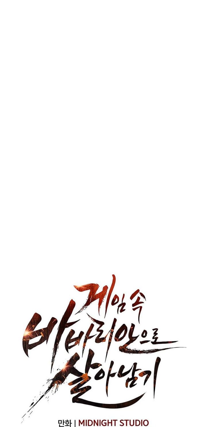 Survive as a Barbarian in the Game Chapter 57 - halaman 25
