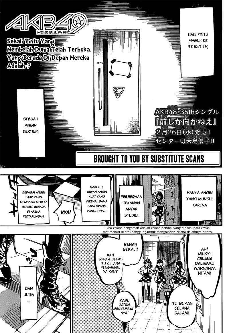 Survive as a Barbarian in the Game Chapter 71 - halaman 3