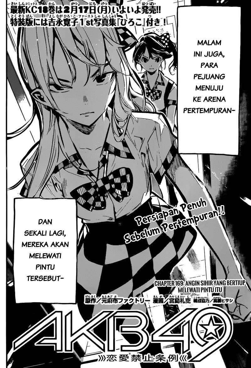 Survive as a Barbarian in the Game Chapter 71 - halaman 4