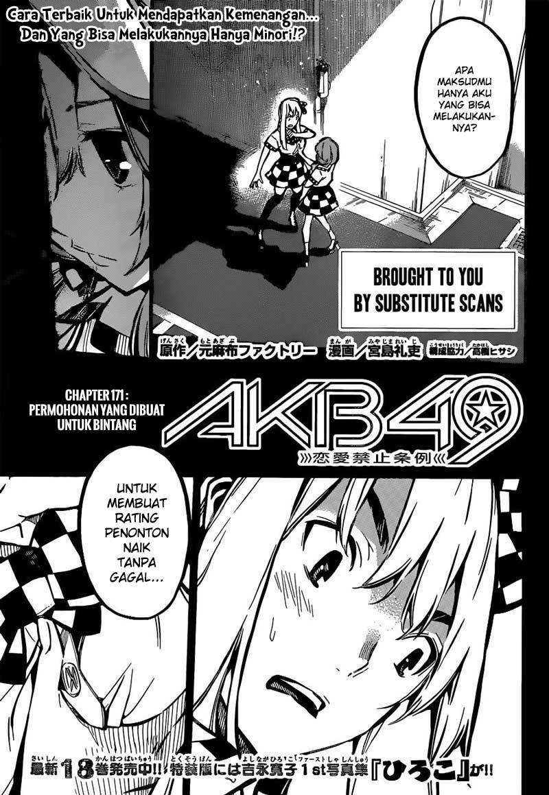 Survive as a Barbarian in the Game Chapter 73 - halaman 3