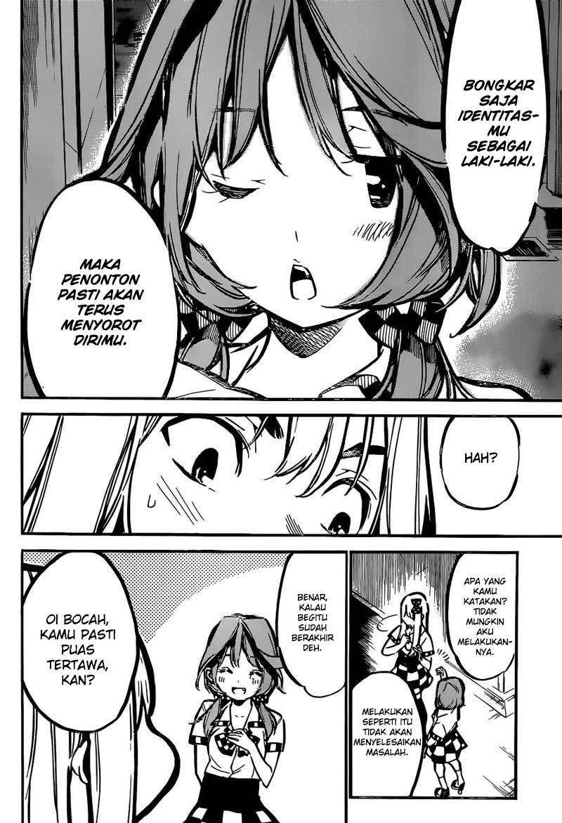 Survive as a Barbarian in the Game Chapter 73 - halaman 4