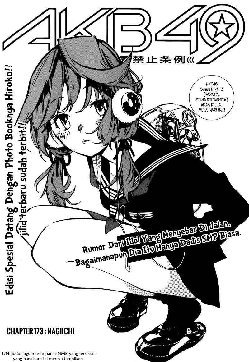 Survive as a Barbarian in the Game Chapter 75 - halaman 4