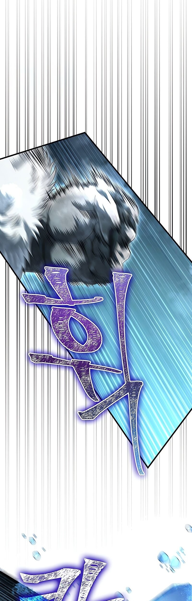 Survive as a Barbarian in the Game Chapter 78 - halaman 33