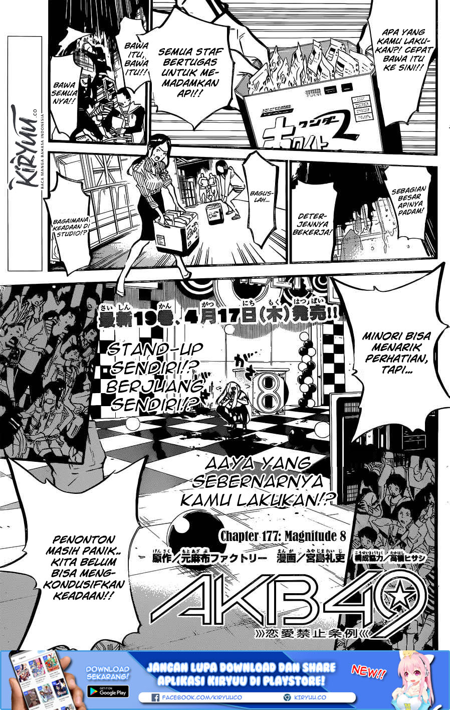 Survive as a Barbarian in the Game Chapter 79 - halaman 3