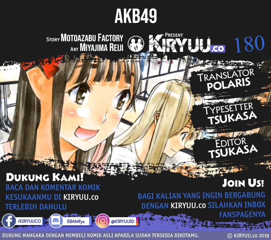 Survive as a Barbarian in the Game Chapter 82 - halaman 2
