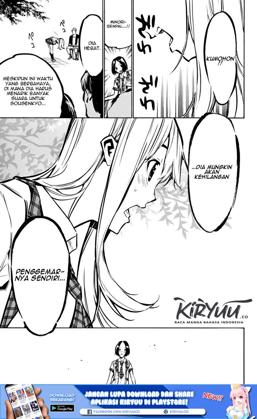 Survive as a Barbarian in the Game Chapter 87 - halaman 16