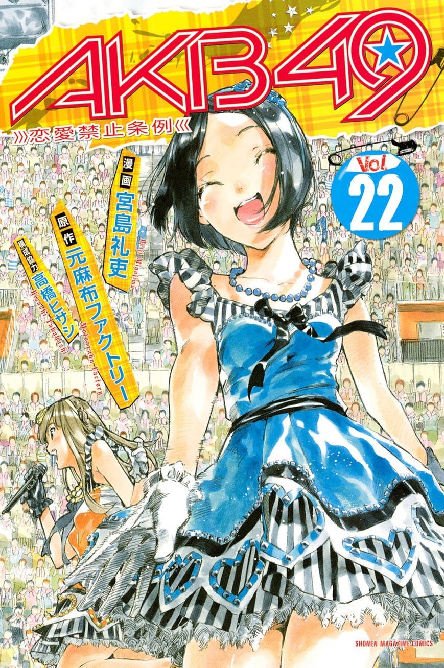 Survive as a Barbarian in the Game Chapter 89 - halaman 2