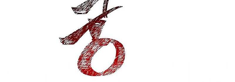 Survive as a Barbarian in the Game Chapter 89 - halaman 85