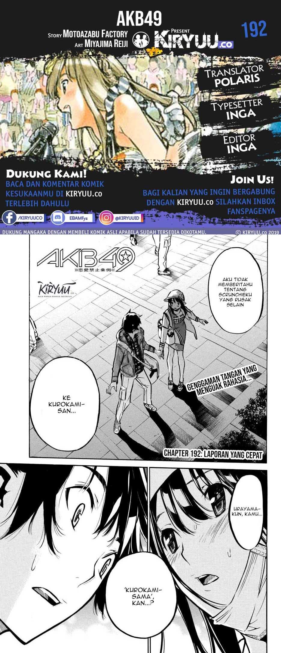 Survive as a Barbarian in the Game Chapter 94 - halaman 1
