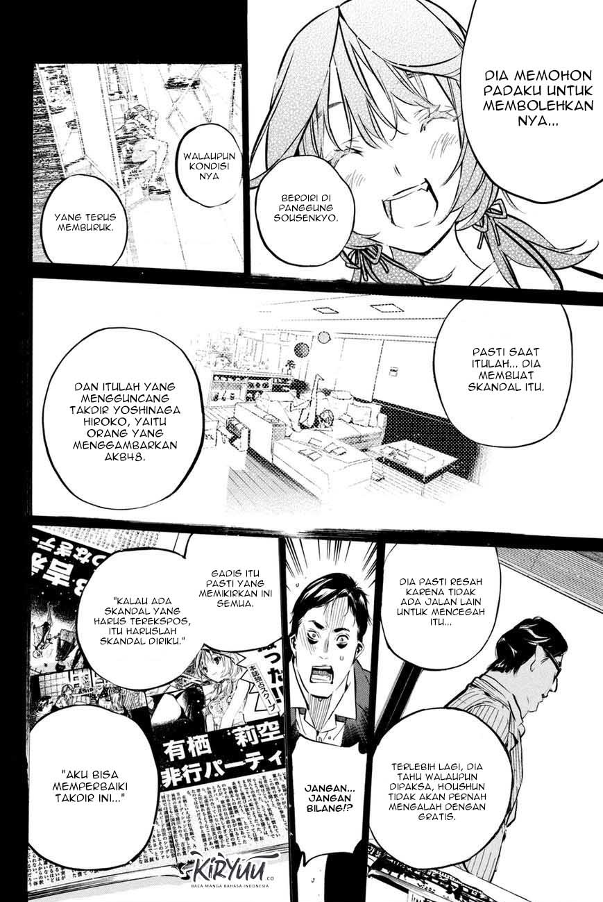 Survive as a Barbarian in the Game Chapter 97 - halaman 20
