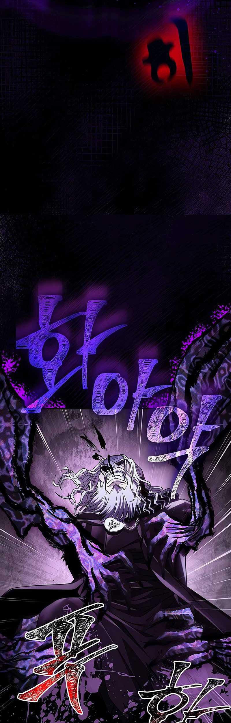 Survive as a Barbarian in the Game Chapter 97 - halaman 71