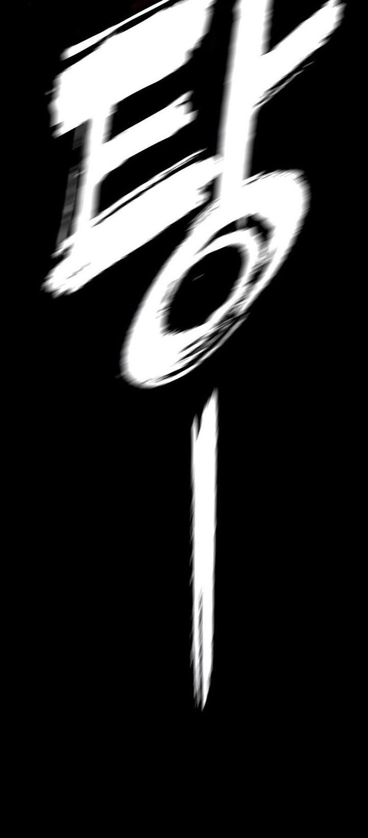 Survive As The Hero’s Husband Chapter 198 - halaman 28