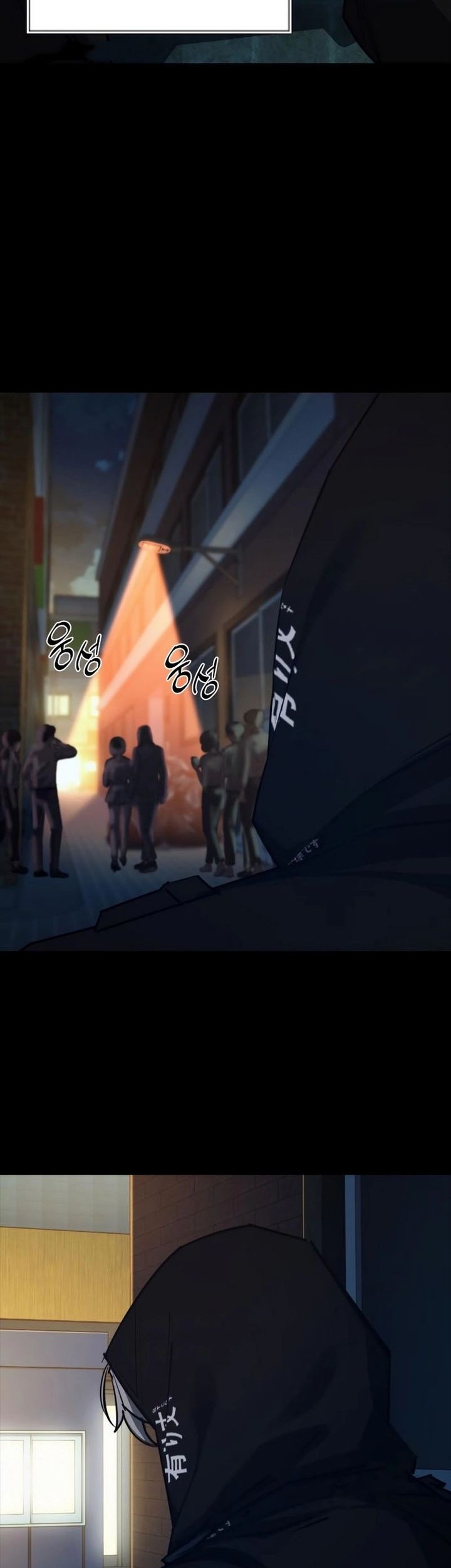 Survive As The Hero’s Husband Chapter 208 - halaman 5