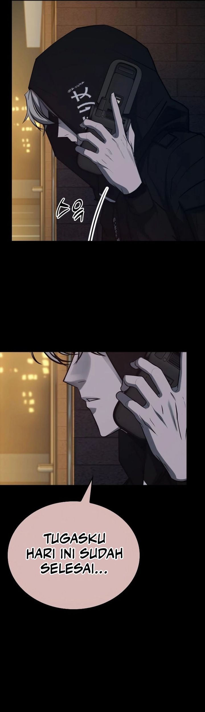 Survive As The Hero’s Husband Chapter 208 - halaman 7