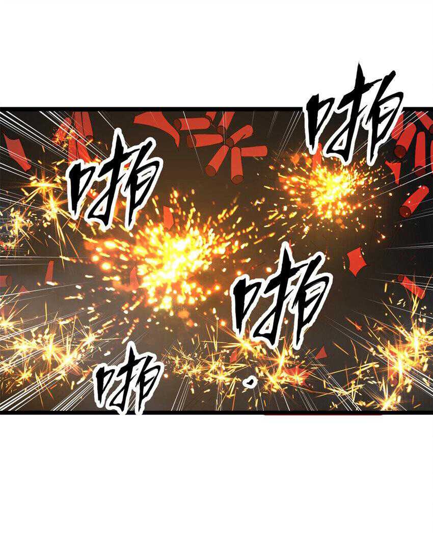 Survive As The Hero’s Husband Chapter 26 - halaman 19