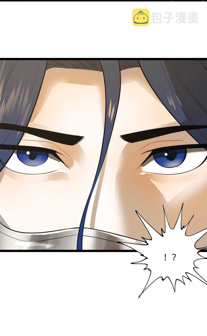 Survive As The Hero’s Husband Chapter 27 - halaman 11