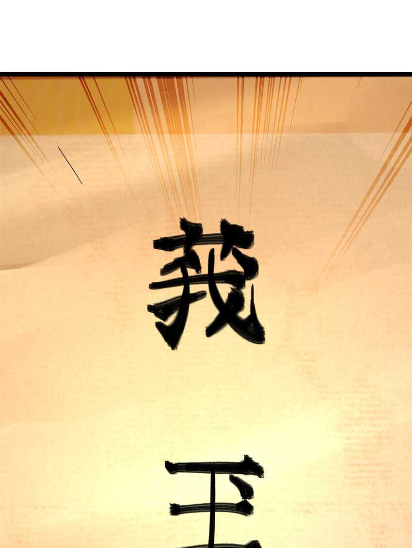 Survive As The Hero’s Husband Chapter 28 - halaman 10