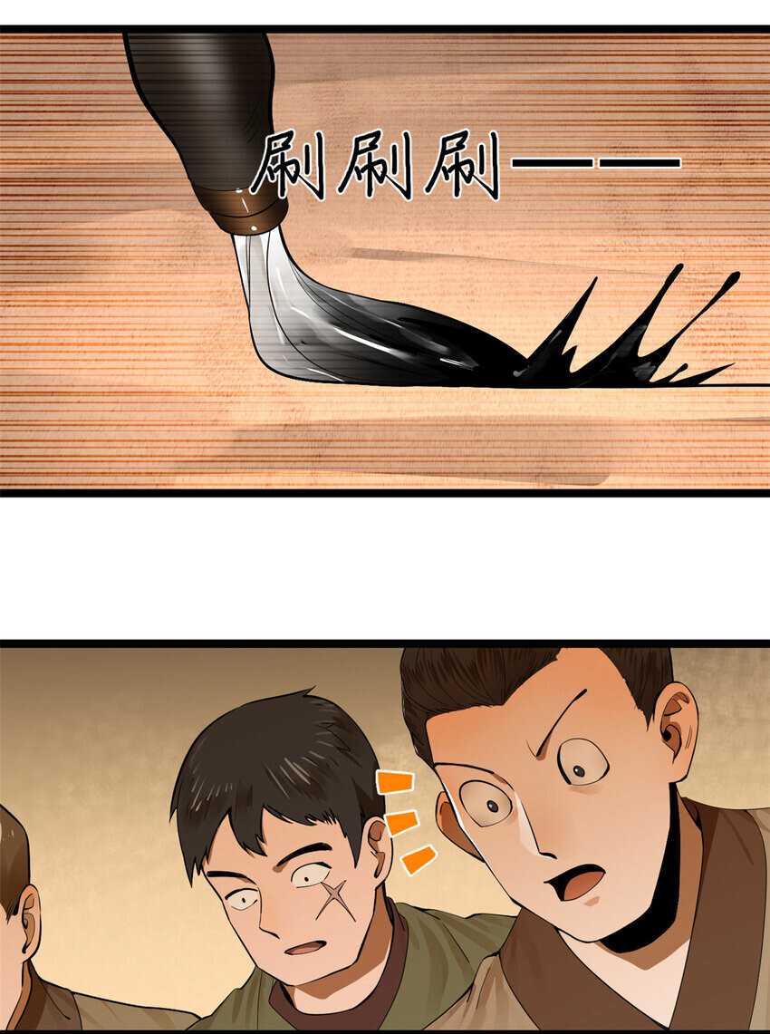 Survive As The Hero’s Husband Chapter 28 - halaman 34