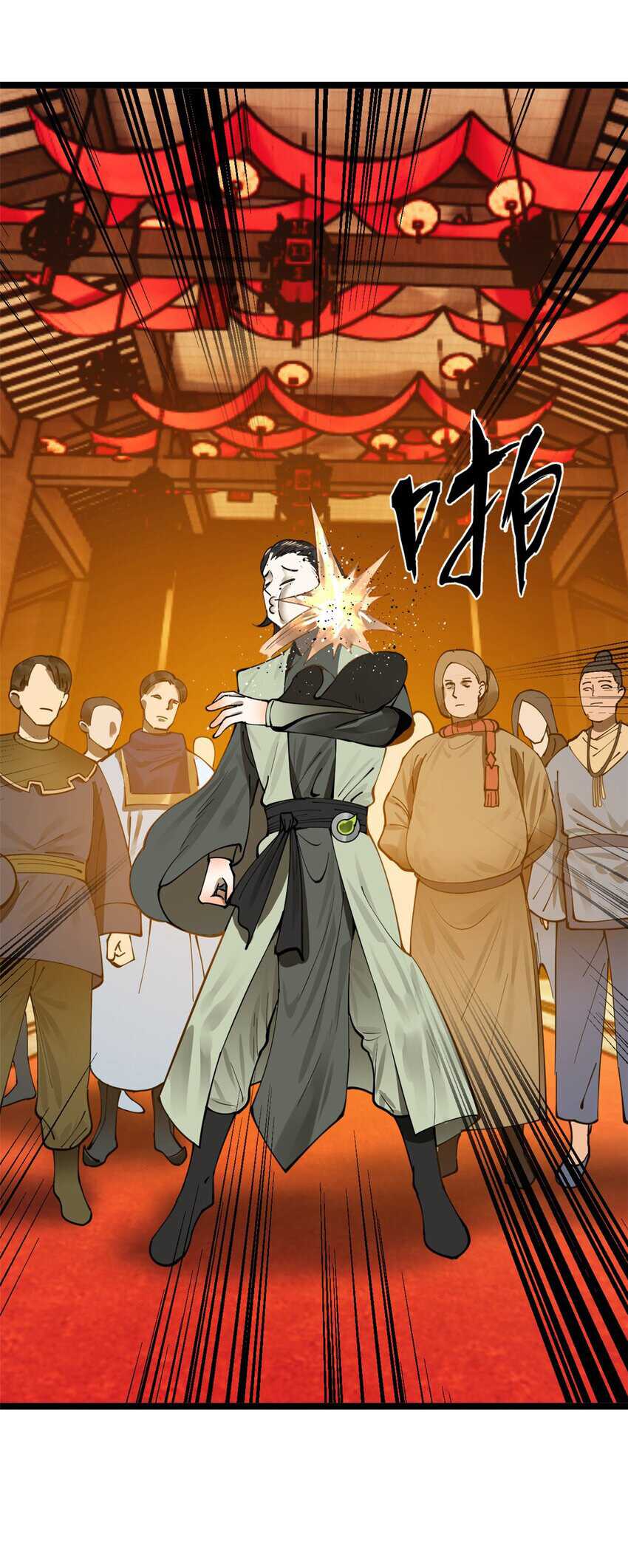 Survive As The Hero’s Husband Chapter 30 - halaman 12