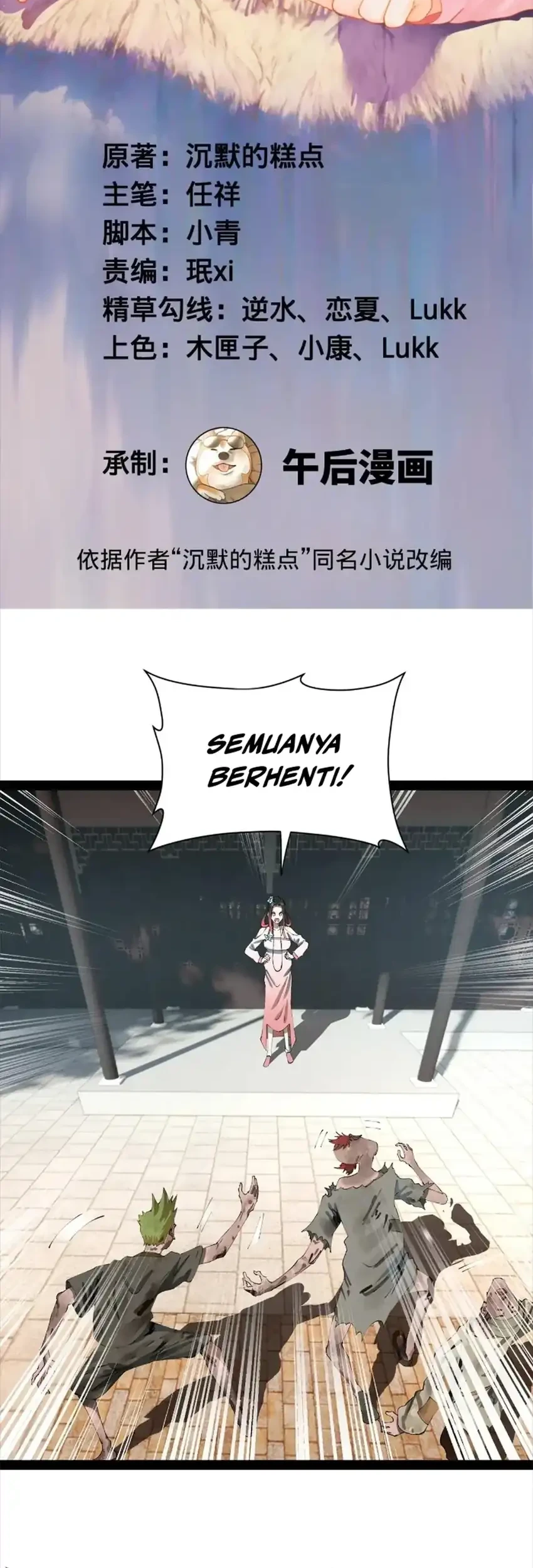 Survive As The Hero’s Husband Chapter 317 - halaman 2