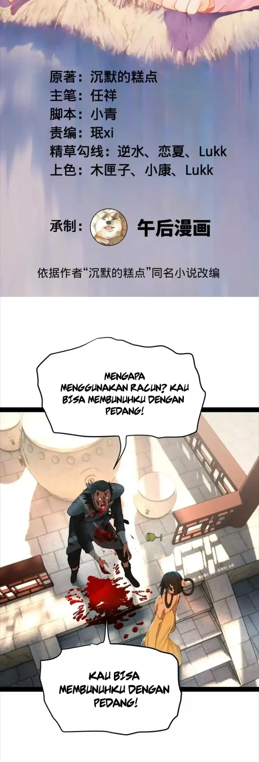 Survive As The Hero’s Husband Chapter 319 - halaman 2