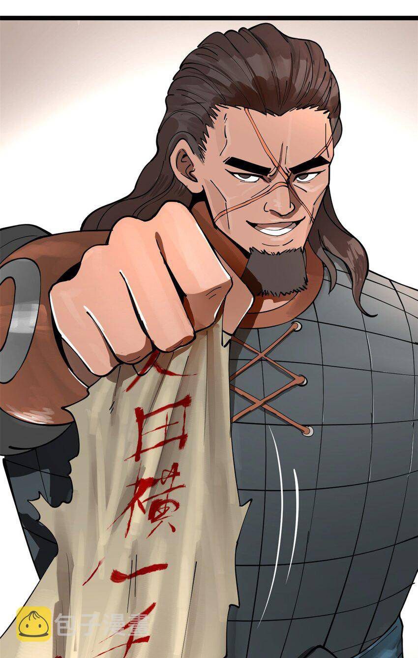 Survive As The Hero’s Husband Chapter 32 - halaman 30